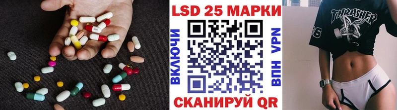 ЛСД экстази кислота Пушкино