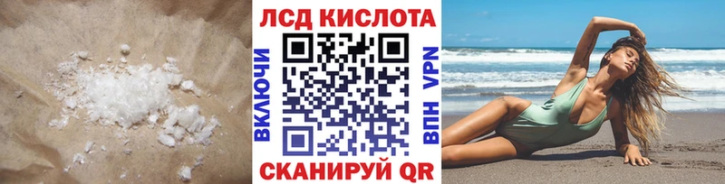 LSD-25 экстази ecstasy  Пушкино 