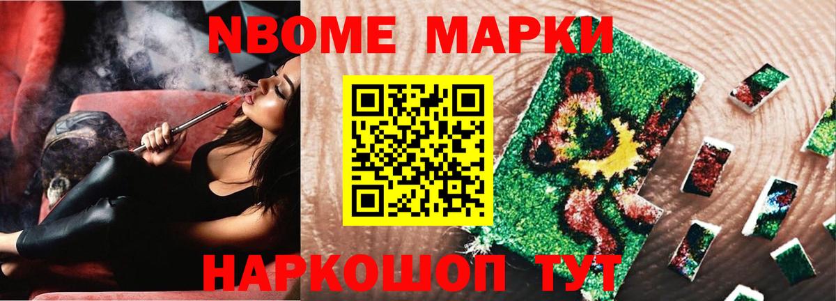ЛСД экстази ecstasy Пушкино