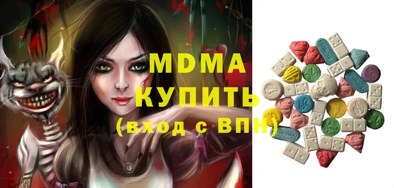 blacksprut ссылки  цены   Пушкино  MDMA молли 