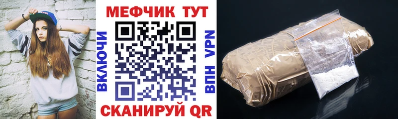 Меф VHQ  blacksprut ONION  Пушкино 