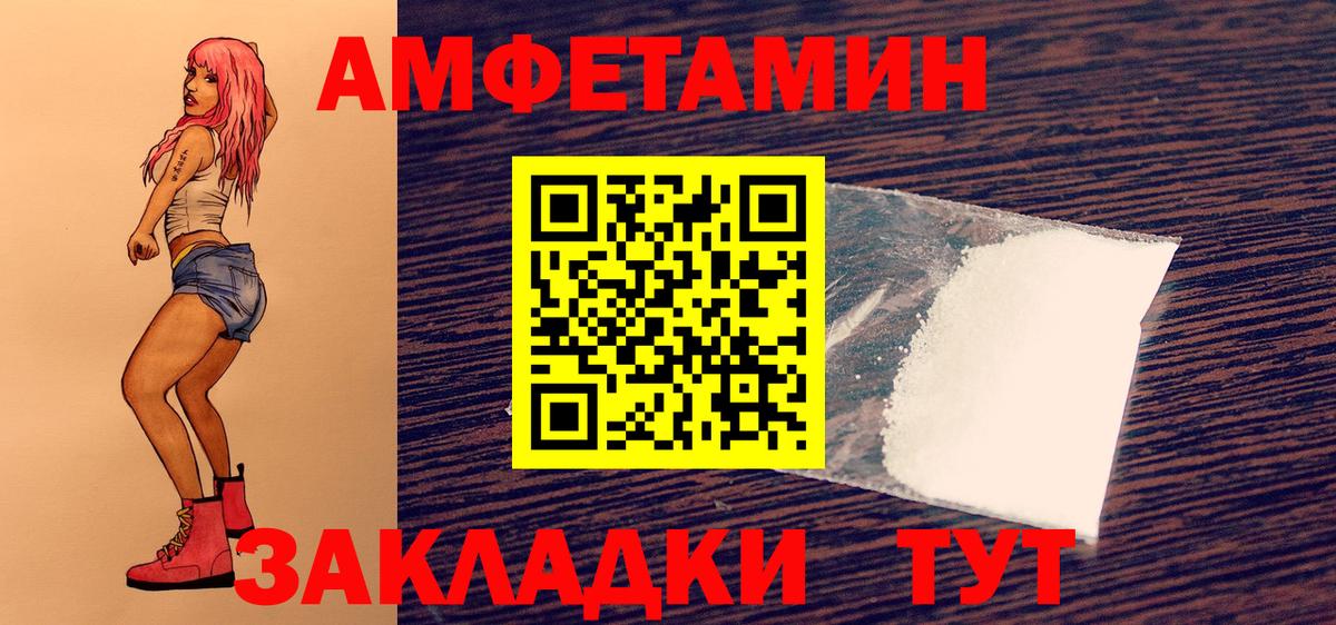 Бутират Пушкино