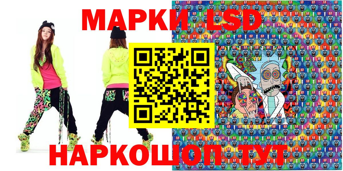 Марки N-bome 1,8мг Пушкино