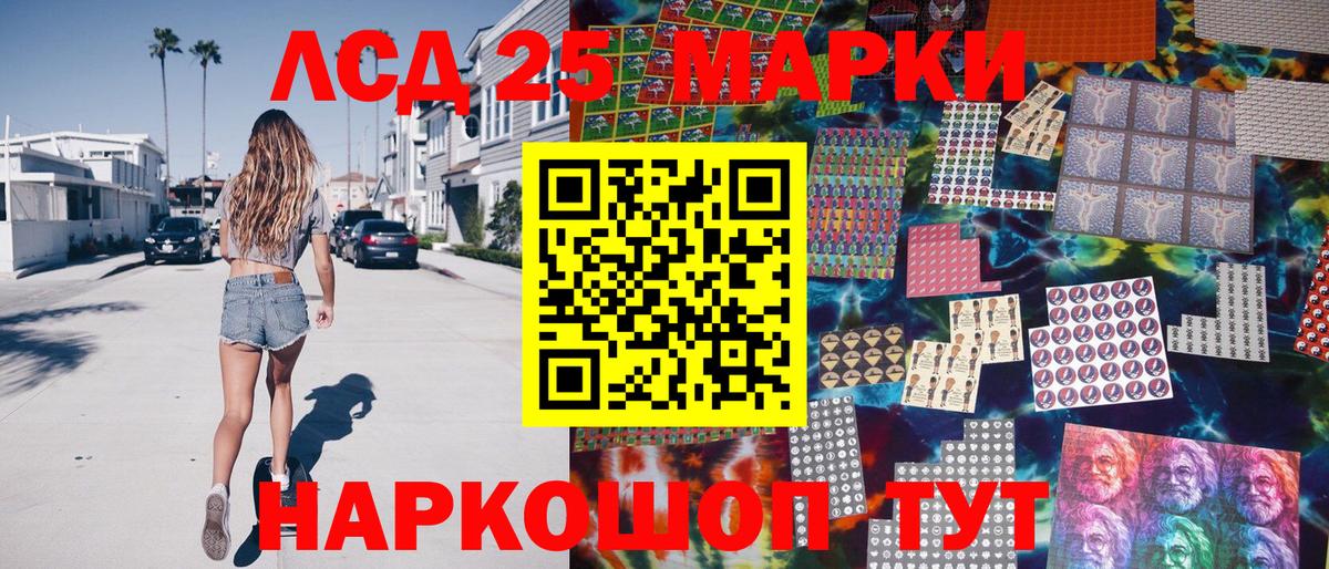 Марихуана  Alpha-PVP СК   ЭКСТАЗИ  ГАШ  Мефедрон кристаллы  Пушкино  Cocaine 