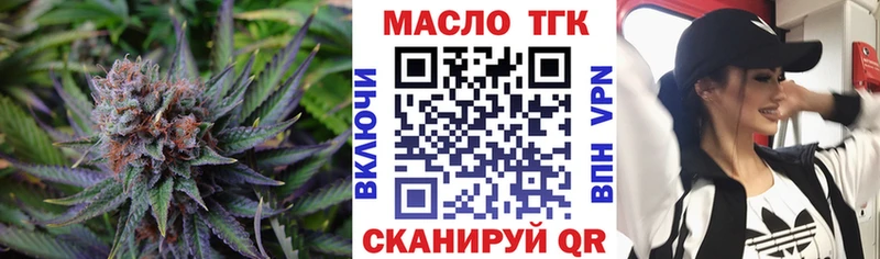 Дистиллят ТГК вейп  цены   Пушкино 