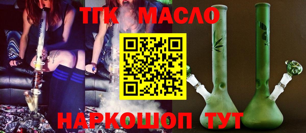 Хэш  Конопля  Мяу-Мяу  Альфа ПВП  25-NBOMe  КОКАИН  Пушкино  Вход с VPN 