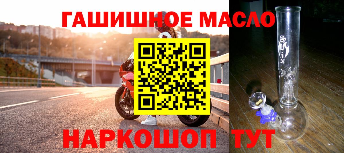 ТГК Wax Пушкино