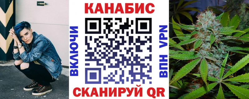 наркота  Пушкино  OMG ссылки  Канабис план 