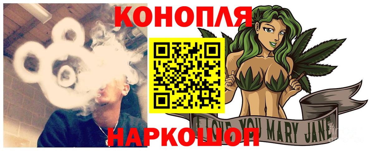 МАРИХУАНА AK-47  Вход с VPN  Бошки Шишки OG Kush  Пушкино  МАРИХУАНА Amnesia 