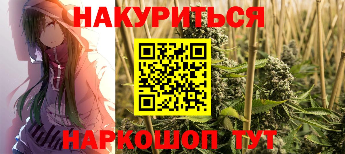 МАРИХУАНА семена  Шишки марихуана Amnesia  Пушкино  Шишки марихуана THC 21%  Каннабис SATIVA & INDICA 
